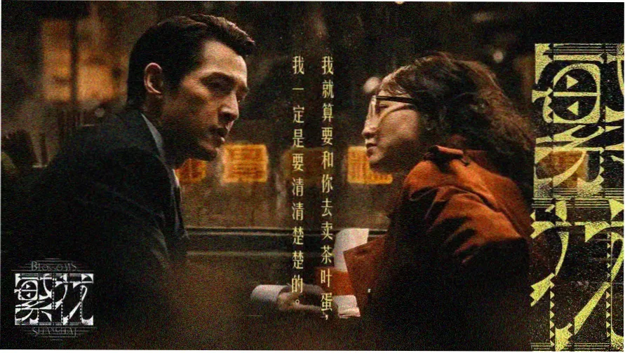 极乐影院主视觉